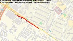 Тодор Каблешков разширение ремонт