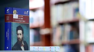 Христо Ботев