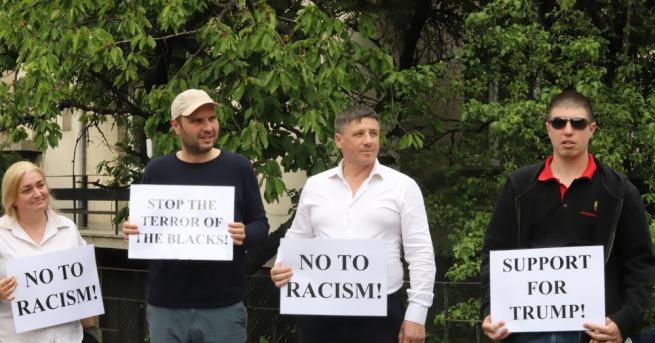 Граждани излязоха на протест пред Американското посолство в София, за