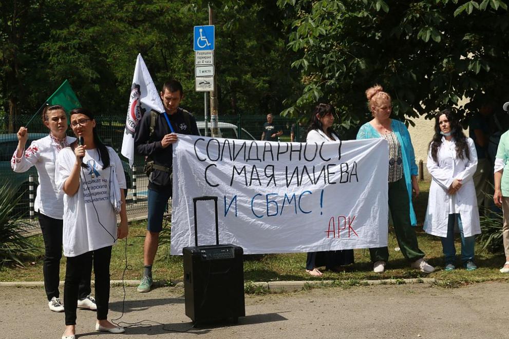 Медицинските специалисти се обявиха в подкрепа на колежката им Мая Илиева