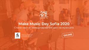 празник на музиката