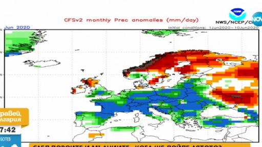  Проф. Рачев сподели докога ще продължи динамичното време 