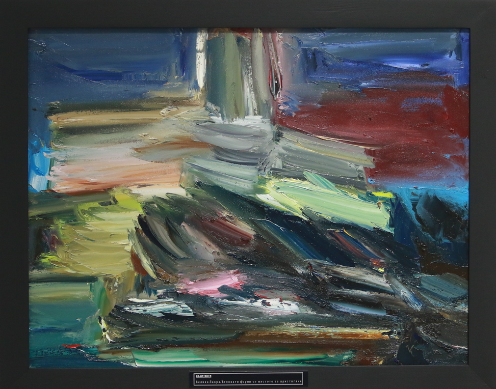 <p>Ксиропотам. Скулптура, закачена на стреха маслени бои, платно</p>