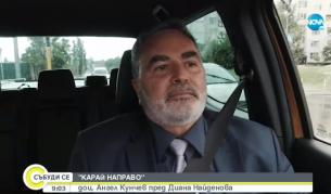 Ангел Кунчев