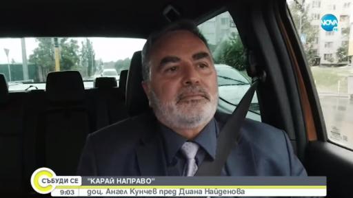  Ангел Кунчев 