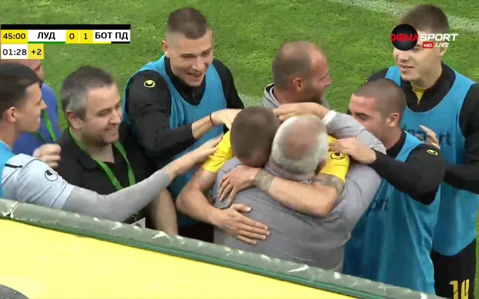 Отборът на Ботев Пловдив поведе на Лудогорец в продължението на