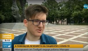 Абитуриент създаде робот, който да помага на пациенти с COVID-19