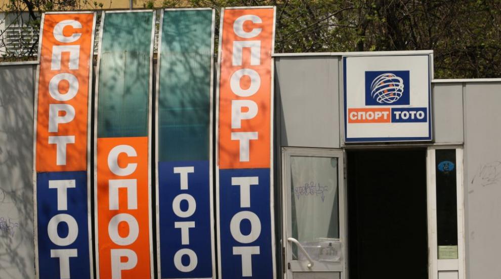 Скандалът с тотото или защо се падна 41 в играта 5 от 35 (ОБЗОР)