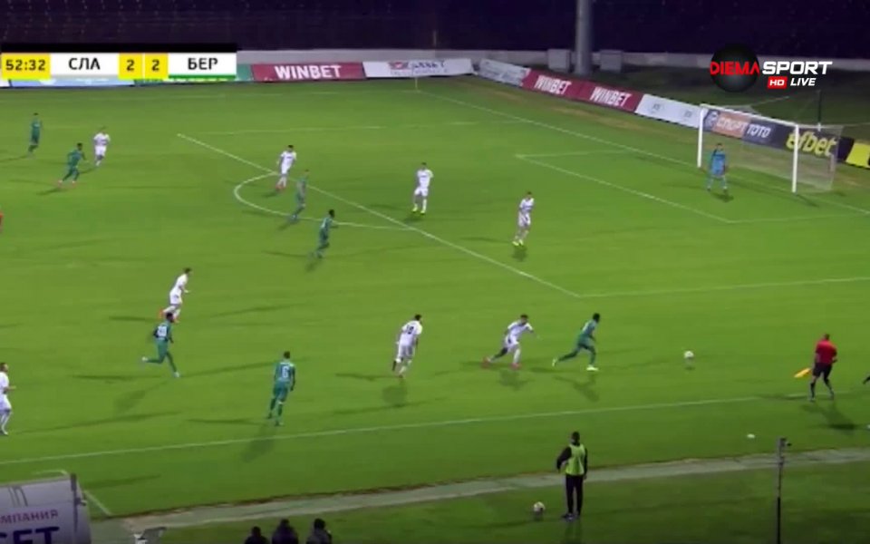 Берое спечели с 4:2 срещу Славия в изключително интересен мач