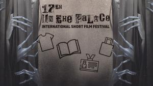 фестивал кино