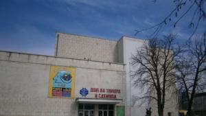 Домът на хумора и сатирата