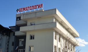 Коронавирус, националната хематология спира приема