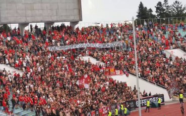 Феновете на ЦСКА си направиха шега по време на днешното