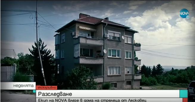 България В дома на стрелеца от Лясковец: Майка му не