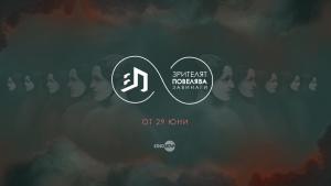 Великият понеделник