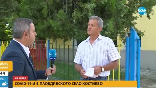  Пастор от Костиево е инфектиран с COVID-19 