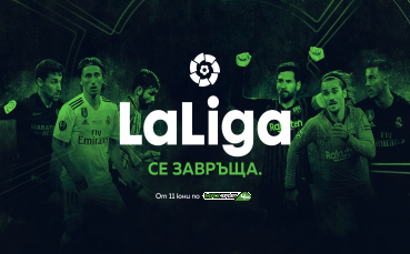 Едва ли феновете на спорта са си представяли че могат