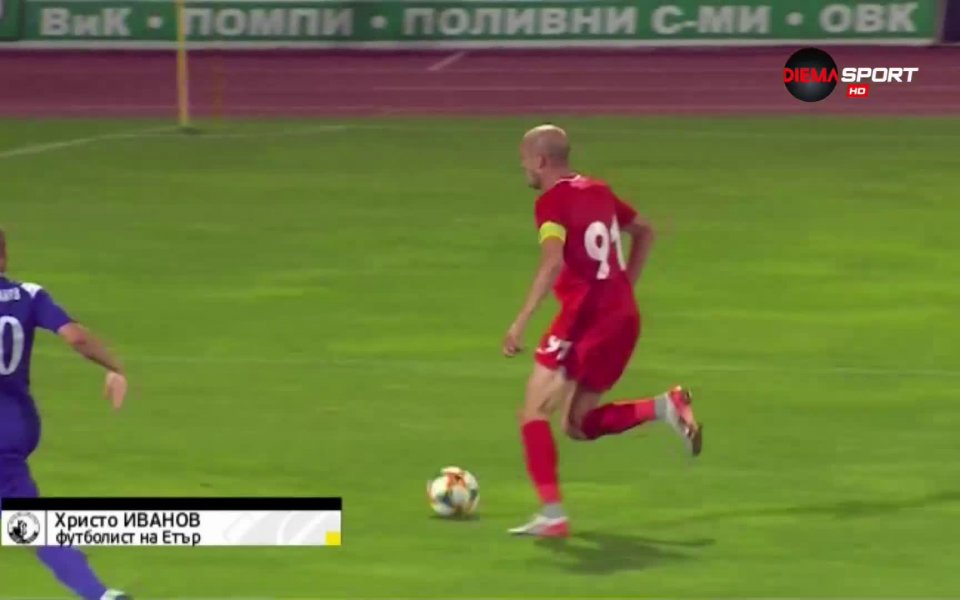 Стражът на Етър Христо Иванов се отличи с чудесна намеса