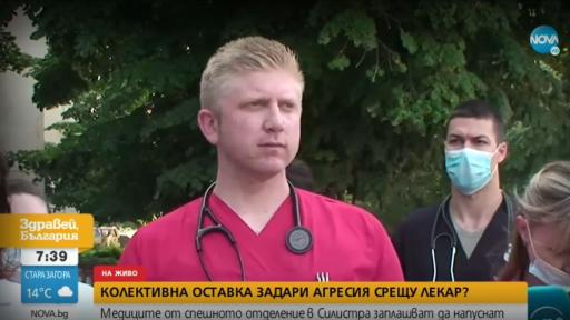  След експанзия против доктор: Медици заплашват да изоставен 