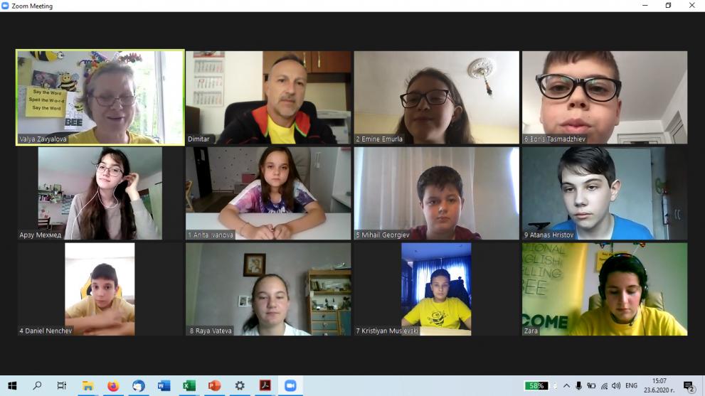 състезание