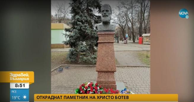Свят Откраднаха паметника на Христо Ботев в Одеса По късно той