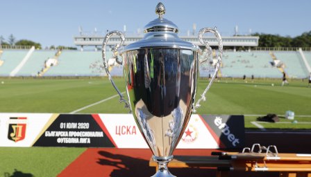 Жребият е хвърлен: Жестоки дербита на 1/4-финалите за Купата на България