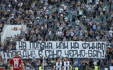 Фенклубът на Локомотив Пловдив изпрати вдъхновяващо и емоционално обръщение към футболистите преди