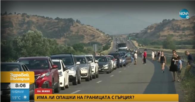 България Километрична опашка на границата с Гърция Полицейското присъствие в