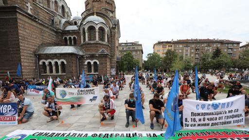  Полицаи излязоха на митинг точно на професионалния си празник 