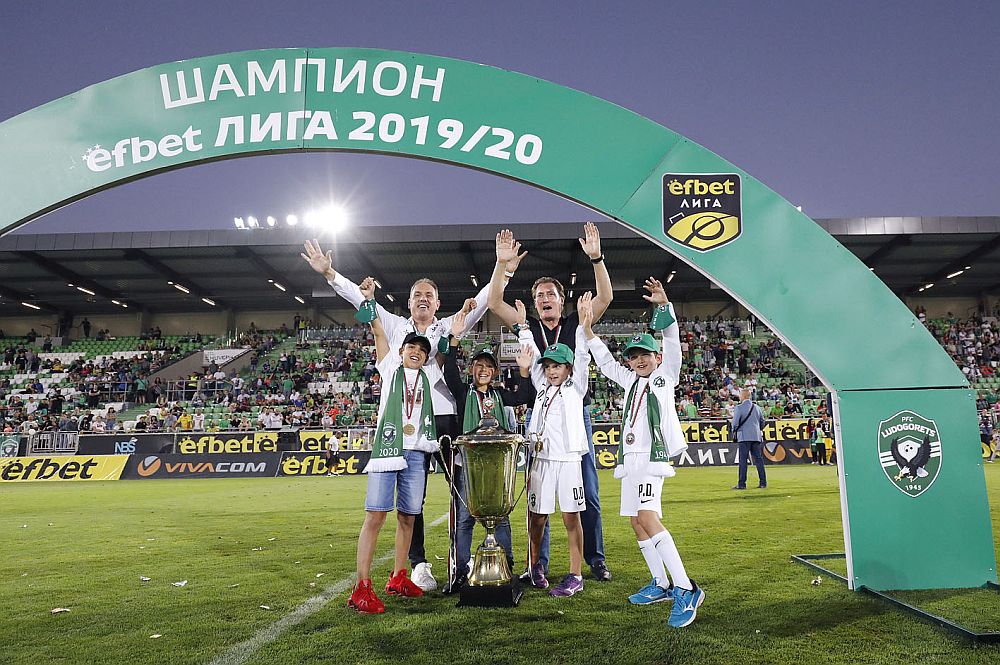 "Лудогорец" победи "Левски" с 3:0 и взе титлата на България