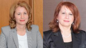 Стоянова и Рачева