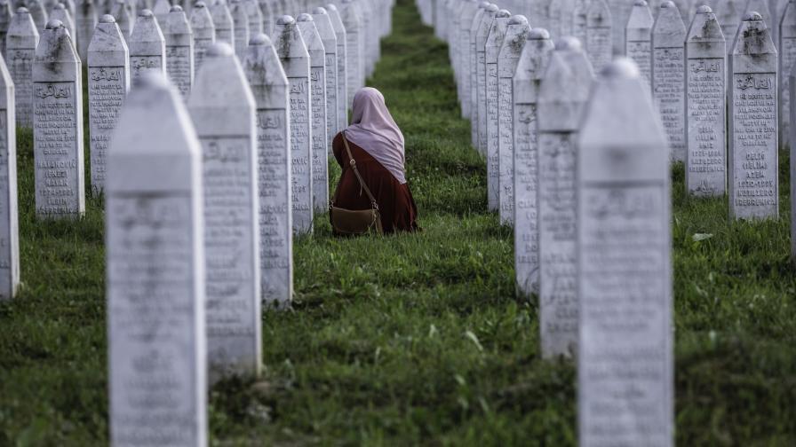 25 години от геноцида в Сребреница