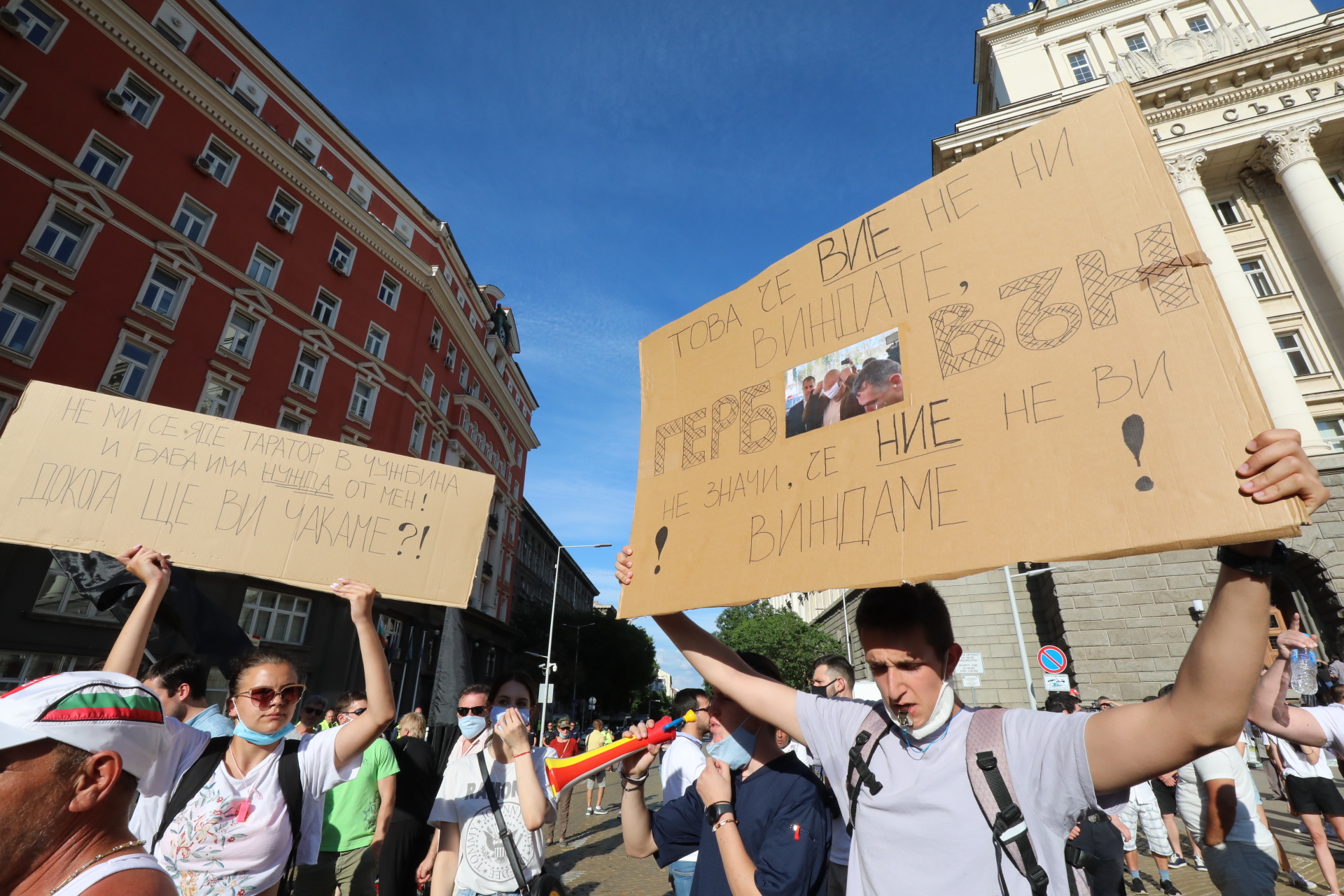 За трета поредна вечер граждани се събраха на протест в центъра на София