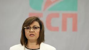 Корнелия Нинова