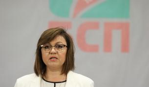 Корнелия Нинова