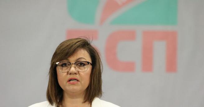 Лидерът на БСП Корнелия Нинова призова гражданите да излязат на