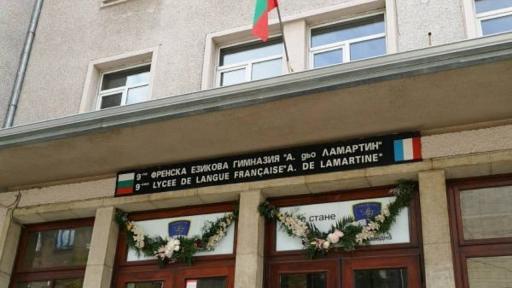  Директорът на Френската гимназия: Гъвкавостта на системата ни избави в онлайн образованието 