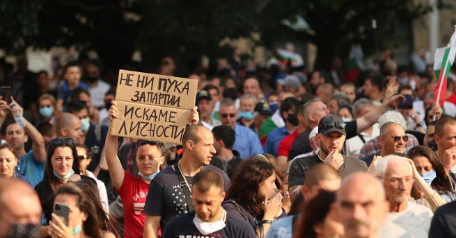 Четвърти пореден антиправителствен протест започва в центъра на София. Граждани