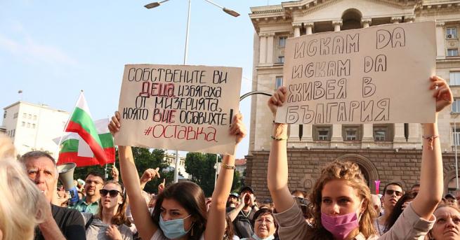 Днес предстои шестият пореден антиправителствен протест Граждани започнаха да се