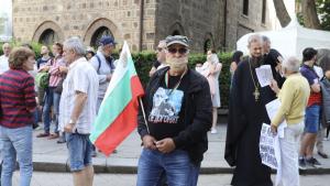 протест София