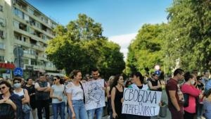 протест
