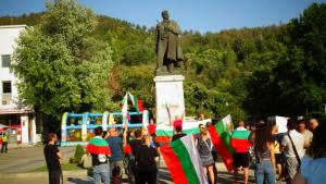 Благоевград протест