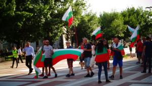 Благоевград протест