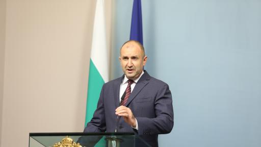  Румен Радев 