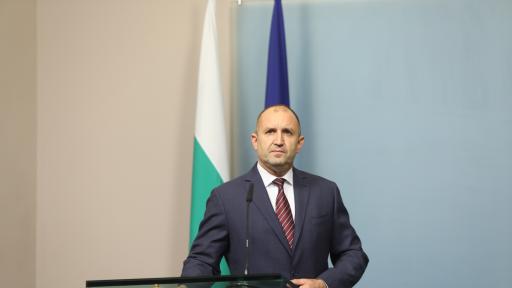  Румен Радев 