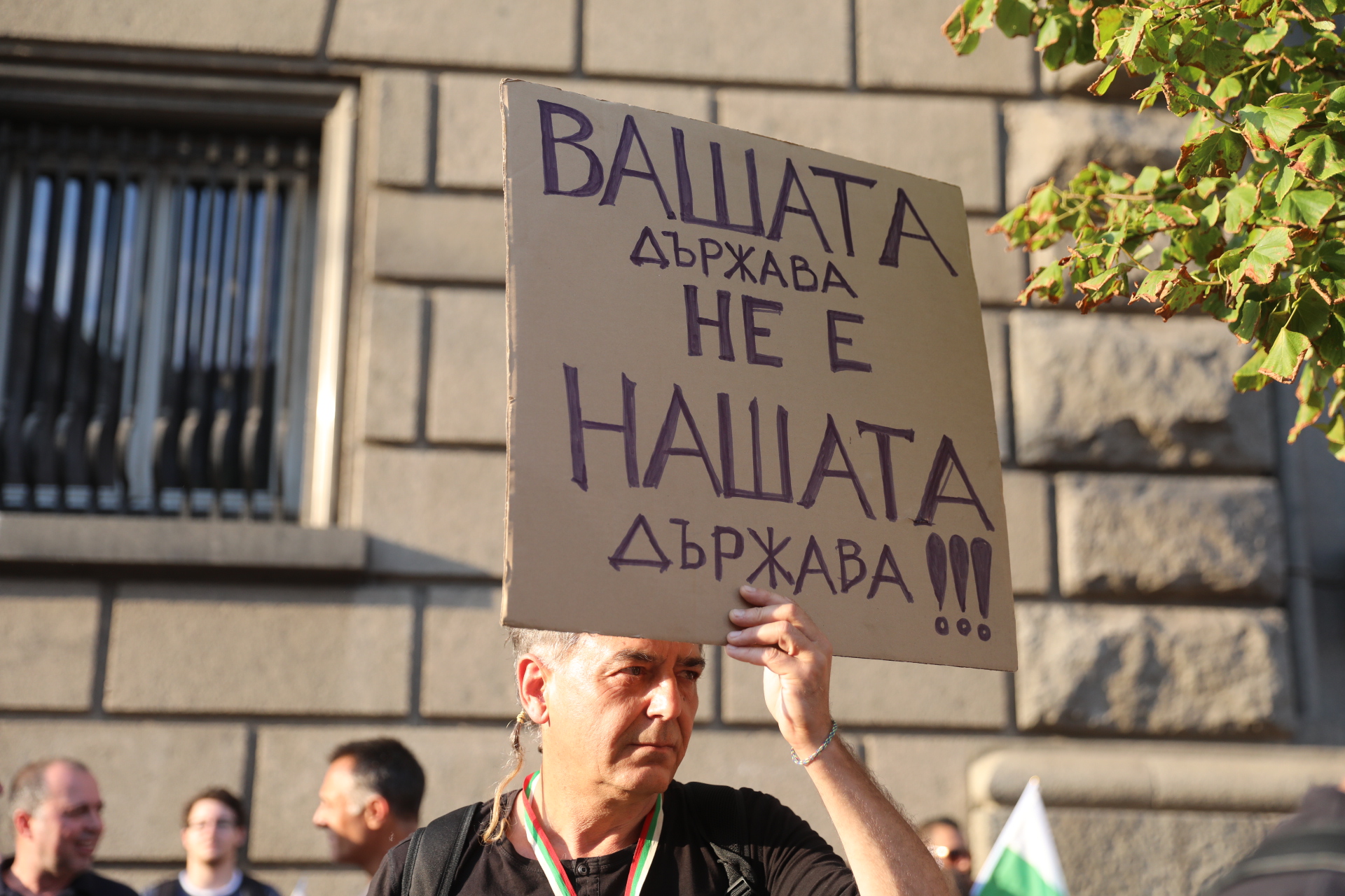 Седми ден на антиправителствени протести в София