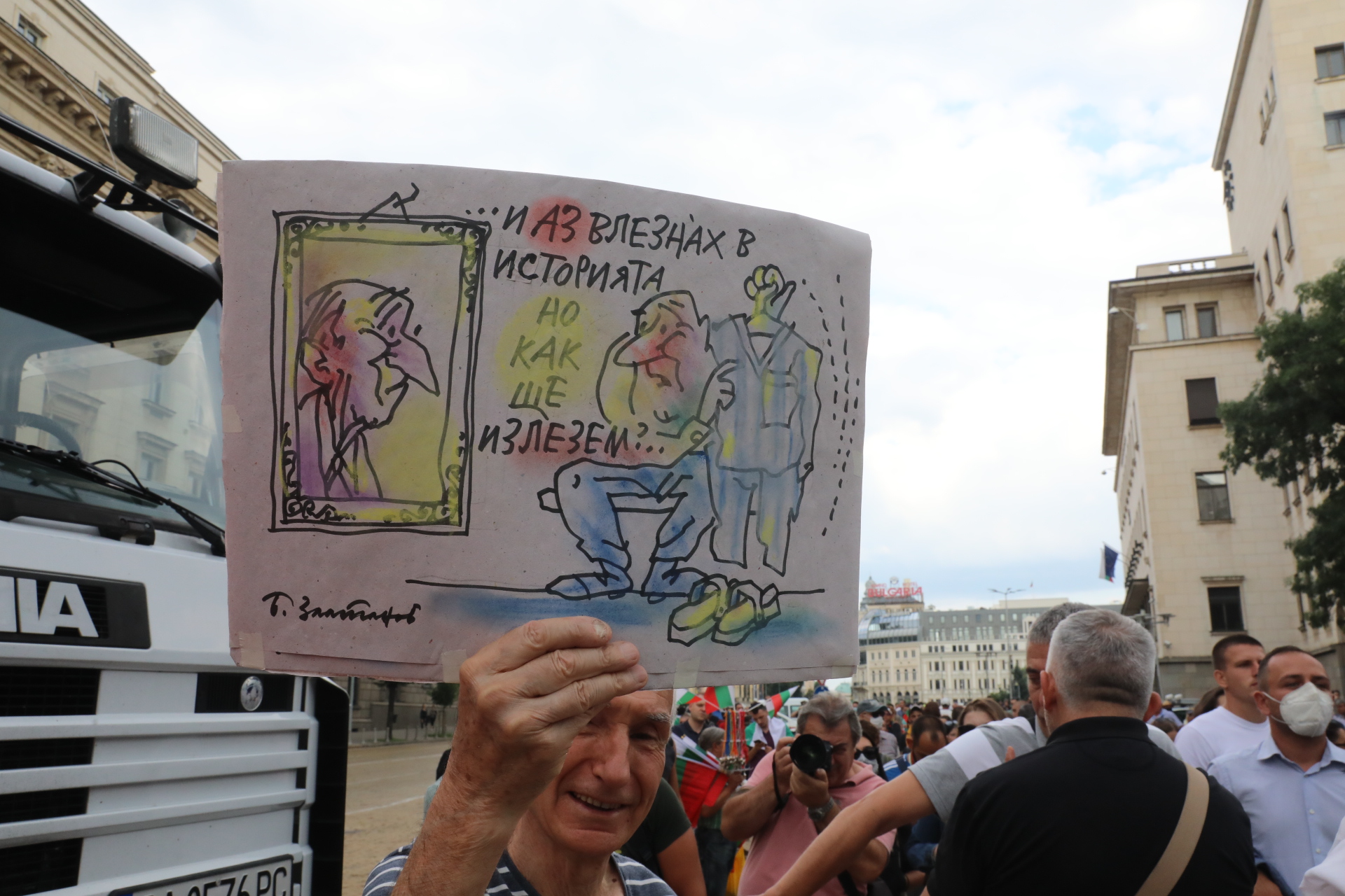 Седми ден на антиправителствени протести в София
