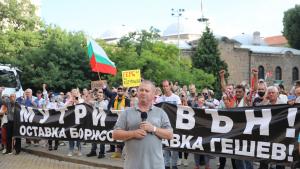 протести София ден седми
