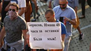 протест оставка Бойко Борисов искане
