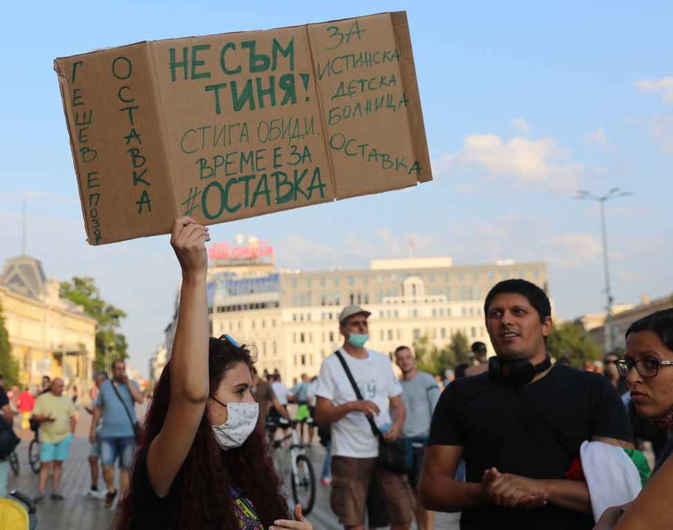 <p>Седма вечер антиправителствени протести в София</p>